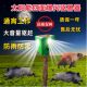 Animal repellent lamp with high volume to scare wild boars, solar horn to drive animals away at night, flash light, bird repellent alarm