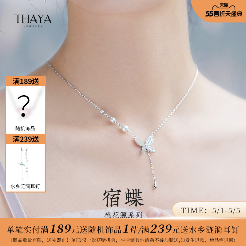 »¨Ñ¿ËÞµûÏîÁ´ÇáÉÝСÖÚÉè¼Æ¸ÐСÇåкûµûµõ×¹ ÄêпîÅ®Ëø¹ÇÁ´ 2021 »¨Ñ¿ËÞµûÏîÁ´ÇáÉÝСÖÚÉè¼Æ¸ÐСÇåкûµûµõ×¹ ÄêпîÅ®Ëø¹ÇÁ´ 2021