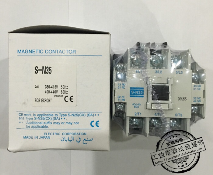 特价  S-N35 交流接触器 AC24V AC110V AC220V AC380V - 图3