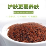 Маска для лица с розой в составе, увлажняющая осветляющая форма, 300г