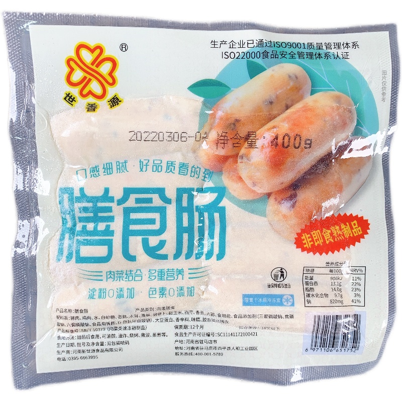 世香源膳食肠400g8根火山石原味烤肠正宗脆皮热狗肠儿童蔬菜香肠 - 图3