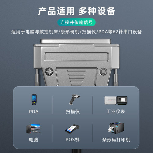 DB62连接线金属壳公对公对母对母62针对针数据线HPDB62延长线 - 图2