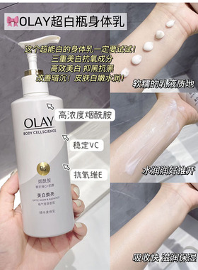 olay沐浴露+身体乳+护手霜