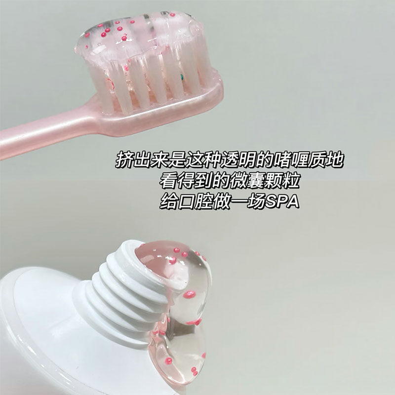 拿捏了！usmile笑容加美白清新牙膏 口气牙齿去黄渍亮白香水牙膏,淘宝优惠券,粉丝福利购,淘宝优惠卷