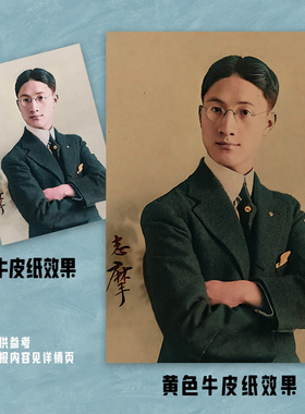 中国近名人大师爱国文学家革命家