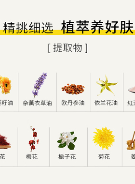 华夏敏悦臻养精华油面部护肤美肤油补水保湿以油养肤按摩脸部