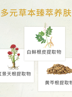 华夏白鲜洁面乳油皮痘肌清爽大油田清洁毛孔不紧绷洗面奶男女