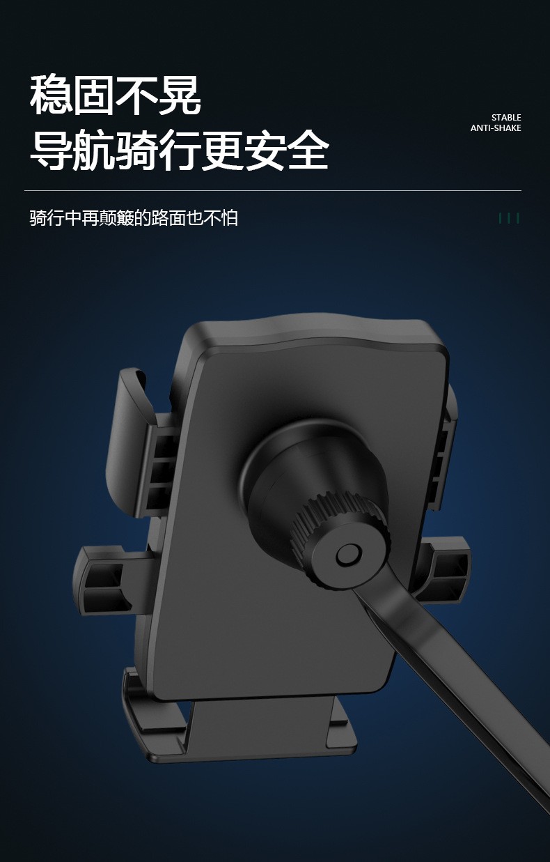 电动车手机架导航支架摩托车外卖骑手车载自行车电瓶车手机机支架 - 图2