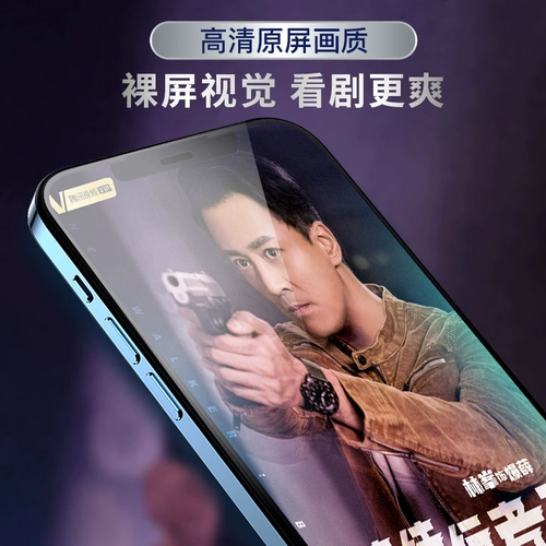 Применение Apple 15 14/11/12/11/Pro/Max Микрокристаллический анти -fingerprint -надежный стеклян