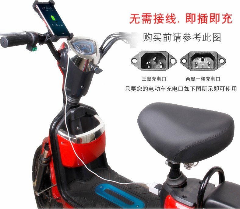 5v 2A电动电瓶车手机充电器品字插口USB快速充电通用转换头插头-图1