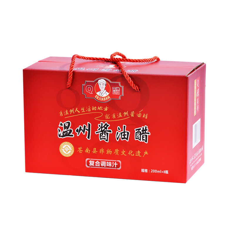 二家半酱油醋温州特产蘸海鲜卤味鱼饼小龙虾大闸蟹家用8瓶礼盒装,淘宝优惠券,粉丝福利购,淘宝优惠卷