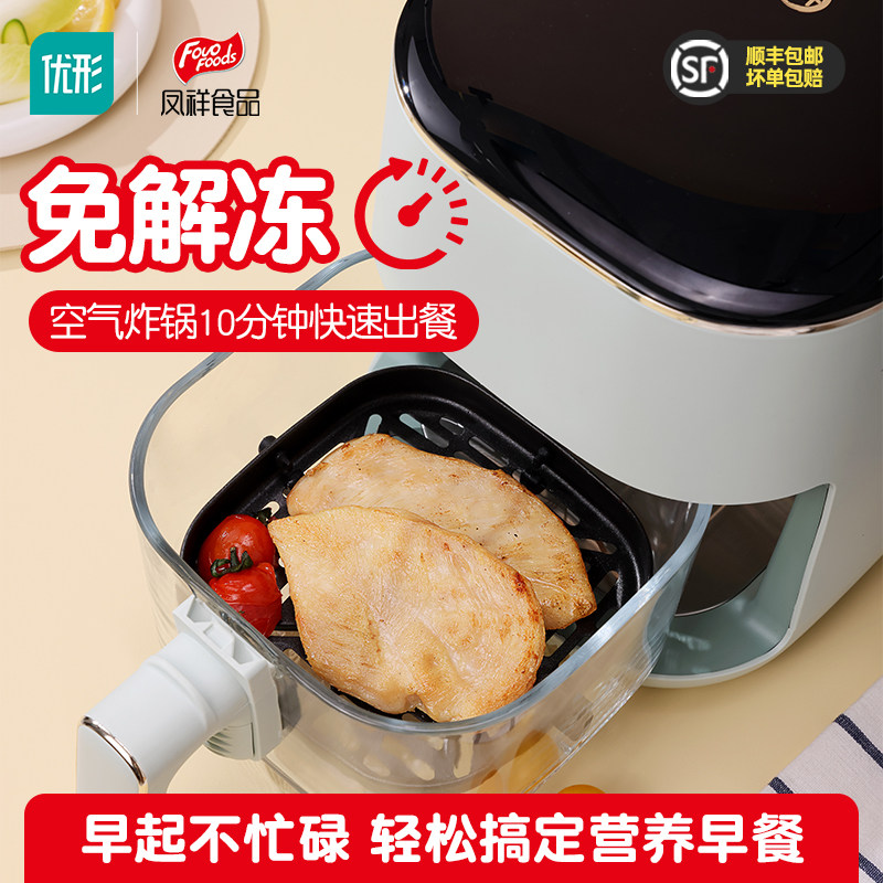 凤祥食品香煎鸡排半成品冷冻鸡胸肉健身代餐大鸡排水煎鸡扒旗舰店
