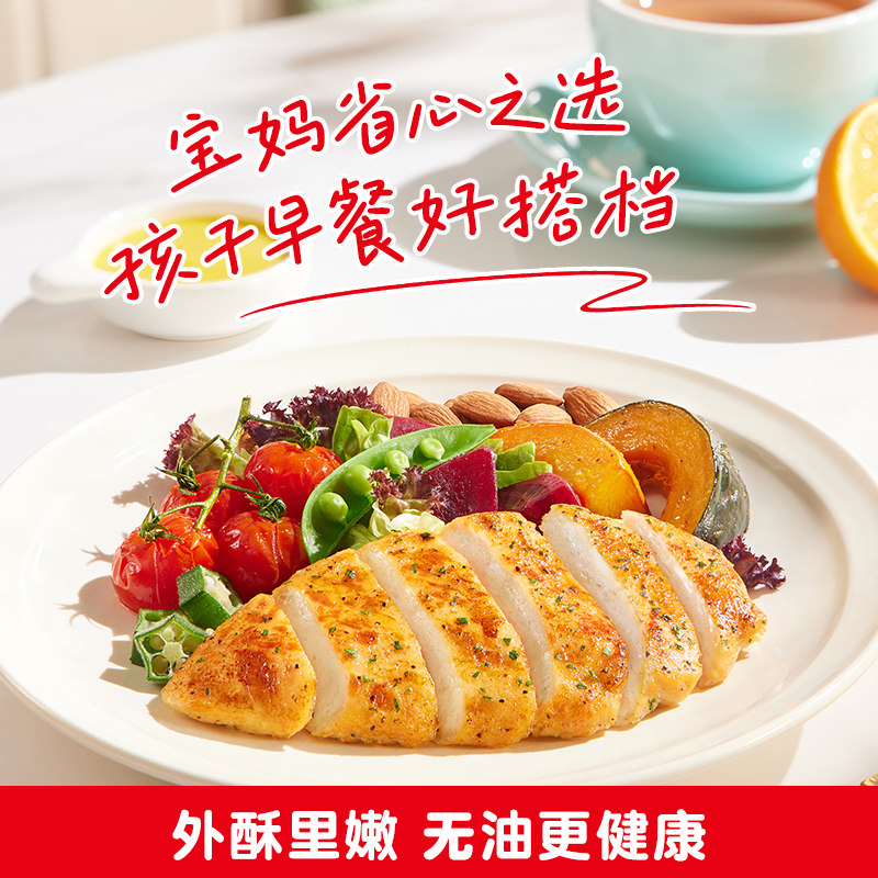 凤祥食品香煎鸡排半成品冷冻鸡胸肉健身代餐大鸡排水煎鸡扒旗舰店