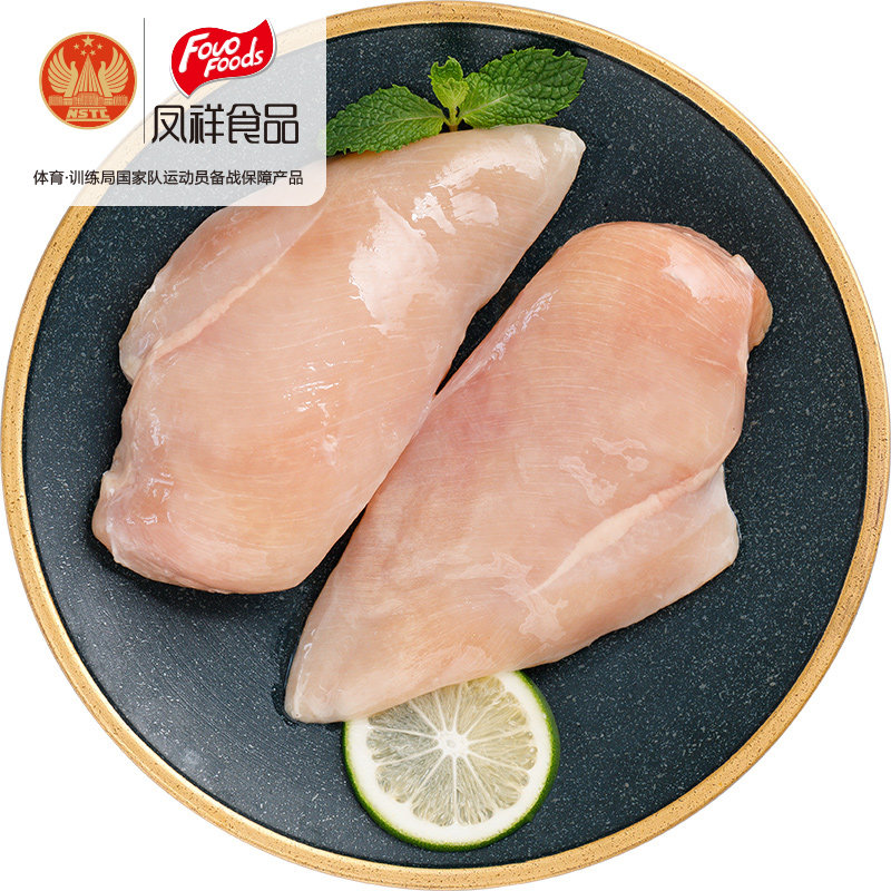凤祥去皮鸡胸肉新鲜单冻鸡胸肉 凤祥食品鸡胸