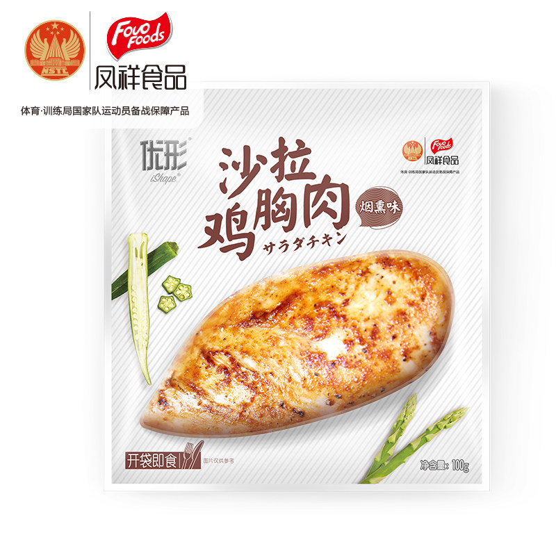 优形沙拉电烤烟熏味100g*8鸡胸肉 凤祥食品鸡胸