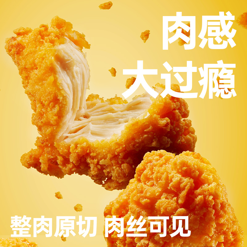 凤祥炸鸡半成品快手菜乐享鸡块空气炸锅食材脆皮炸鸡鸡米花鸡柳