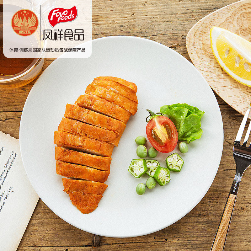 凤祥优形电烤奥尔良味健身共鸡胸肉 凤祥食品鸡胸