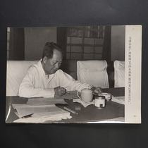 Large size original photo Mao Zedong at the Guangzhou School Reading (Mao Zedong Electos) Fourth Volume (1960)