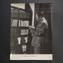 Nostalgia Collection Big Size Original old photo Mao Zedong in Jiangxi (1961)