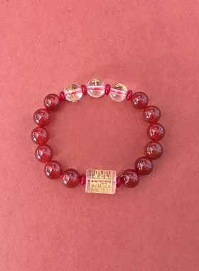 三合五行手串玛瑙缺金八卦男女款