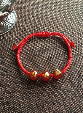 三合贵人红绳手链编猴鼠龙猪兔羊