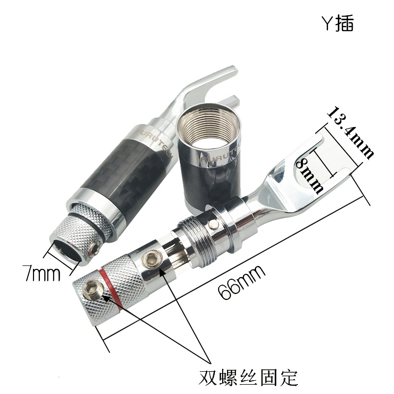 古河Furutech 纯铜免焊碳纤Y插U型插头 音箱功放喇叭带锁香蕉插头 - 图0