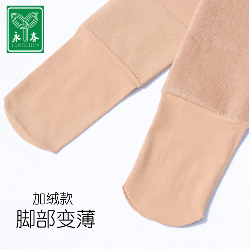 永春中筒长筒丝袜过膝中厚大腿袜子 永春可尔佳长筒袜