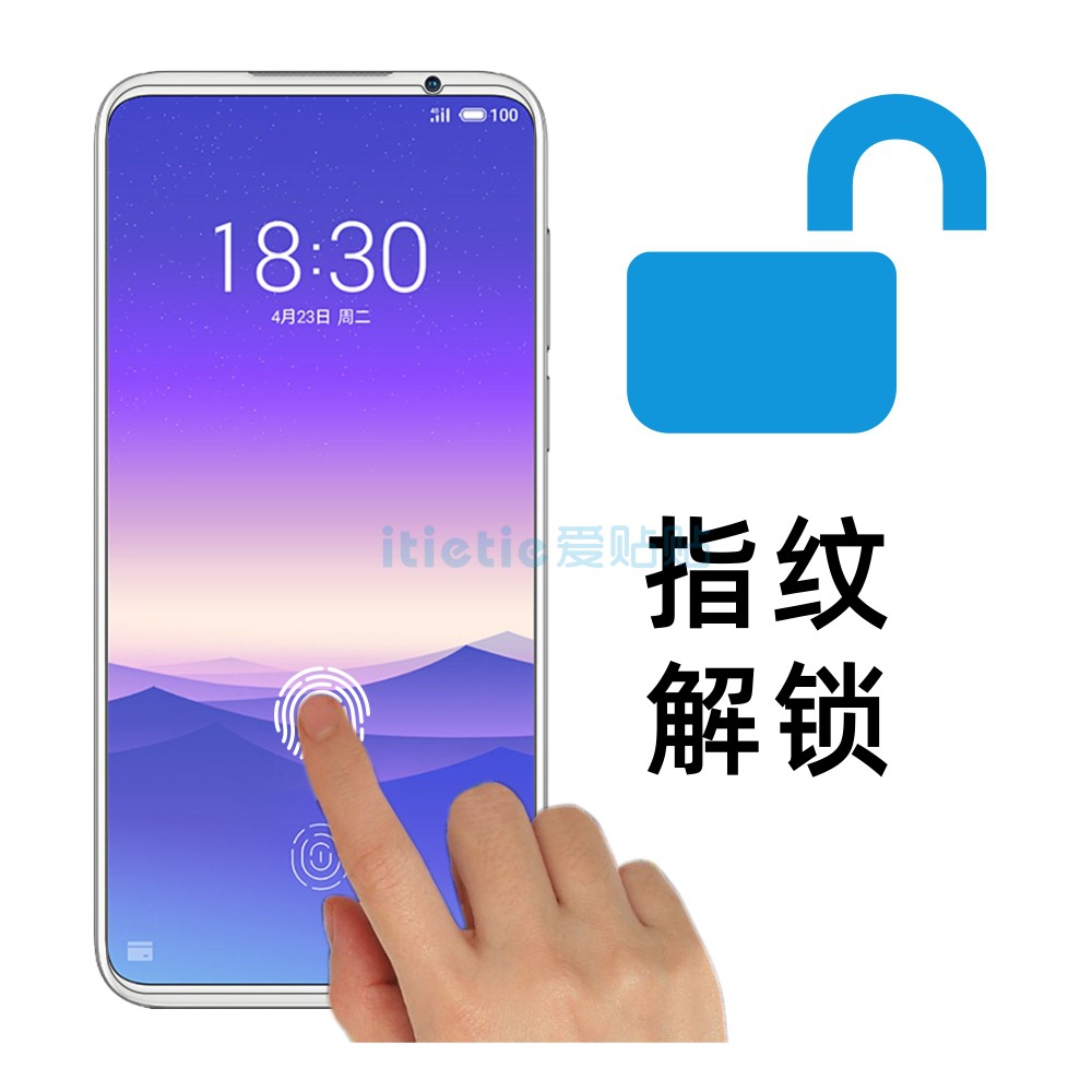 爱贴贴适用魅族16s钢化膜，Meizu 16s Pro非全覆盖防指纹玻璃手机膜-图2