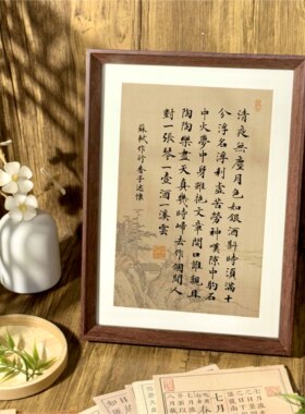 中式相框桌面摆件家居装饰画