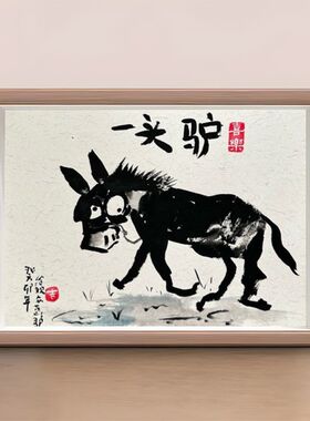 搞笑挂画创意相框装饰画礼物