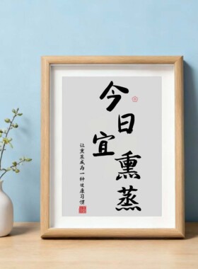 养身馆健康馆桌面爆款相框摆台