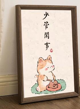 书法创意相框摆台办公室摆件