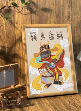 沙发背景墙2025祝福画