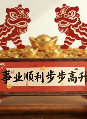 红色喜庆装饰画玄关处摆件