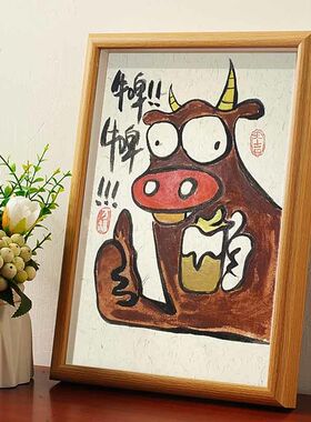 牛啤搞笑挂画相框摆台桌面摆件