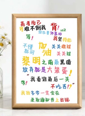 摆台装饰画客厅卧室挂墙小饰品