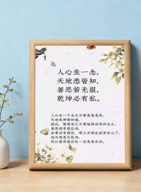 相框客厅玄关桌面摆件装饰挂画