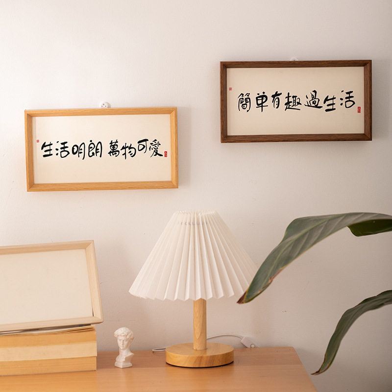 新中式书法相框画喜庆风文字摆台画横款客厅玄关入户装饰摆件软装,淘宝优惠券,粉丝福利购,淘宝优惠卷