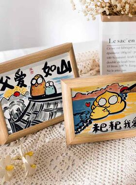 粑粑我爱你父亲节礼物送爸爸礼物搞笑挂画客厅装饰画生日送爸爸潮