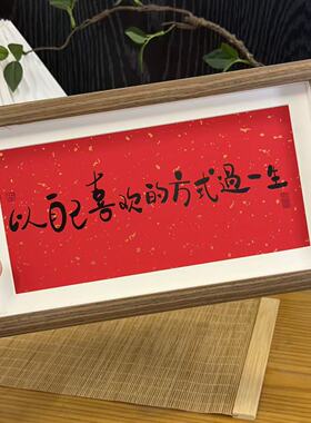 新店开业桌面摆件装饰画喜庆招财
