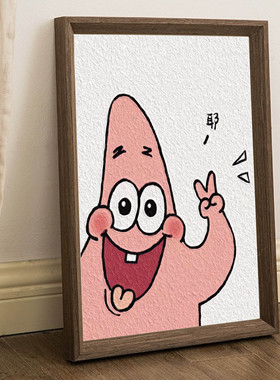 派大星相框创意摆件生日礼物