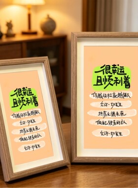 摆件相框玄关家居装饰画挂画