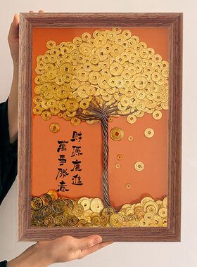 八方来财发财树成品相框摆台