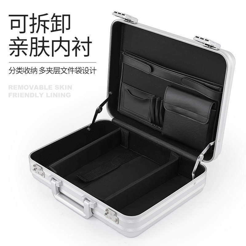 铝合金小公文箱包设备工具箱电脑箱 意尔馨旅行箱