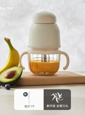 立时打米糊宝宝多功能olay小型