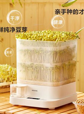 神器盆机黄豆自制摩动家用智能