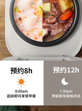 HP-FB500电饭煲5L大容量家用多功能煮饭不粘锅内胆海牌 HP-FH420A