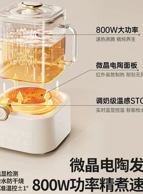 恒温花茶玻璃养生sens壶as巴森