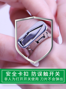 多功能可调节快递小刀神器戒指