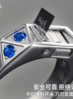 钛钢防身戒指潮人情侣防狼神器